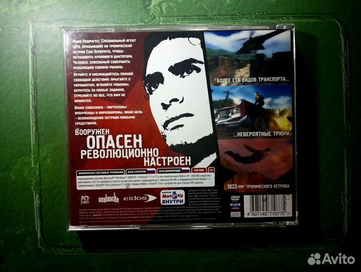 Just Cause (PC Game ) Игра на пк