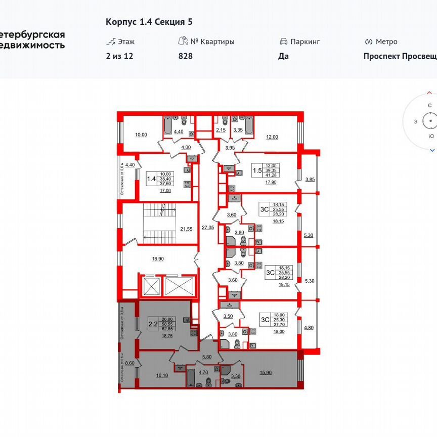 2-к. квартира, 58,6 м², 2/12 эт.