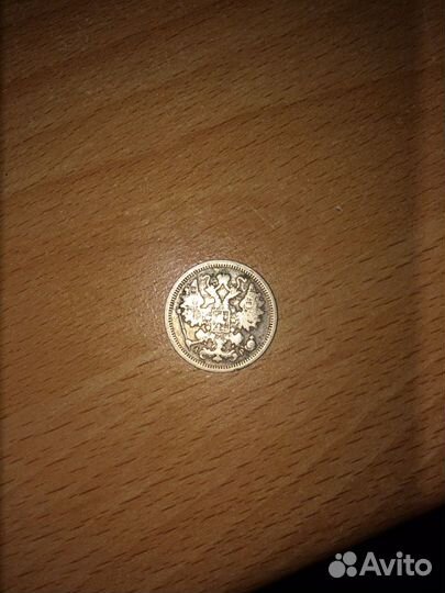 Монеты Редкие