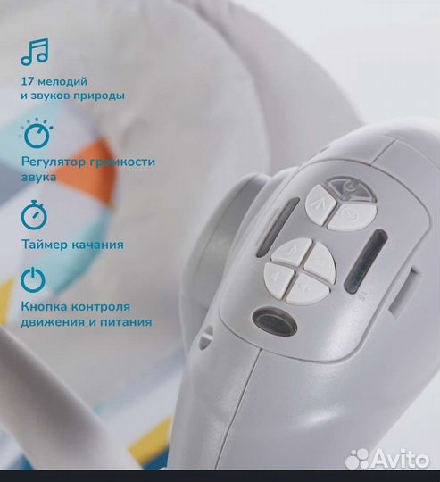 Детские качели шезлонг