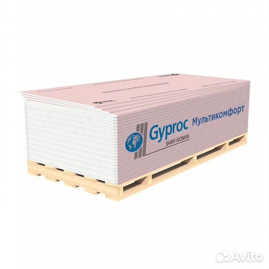Гипсокартон Gyproc Мультикомфорт 2500х1200х12,5 мм