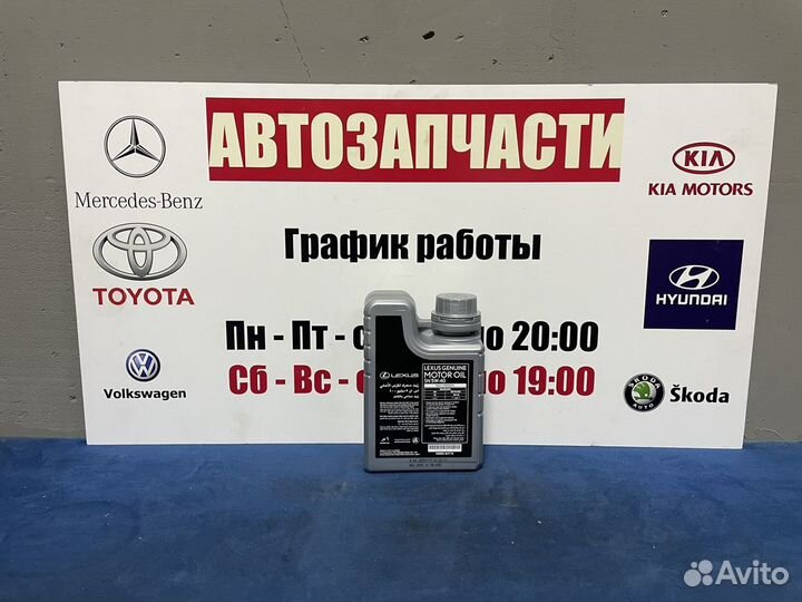 Масло моторное lexus 5W-40 1Л (синтетика)