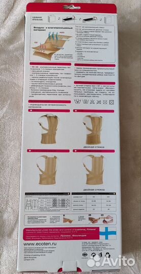 Корсет ортопедический (реклинатор)