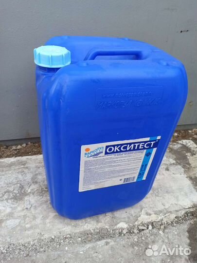 Канистра пластиковая. 31.5 литров