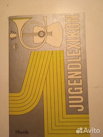 Книги о рок музыке