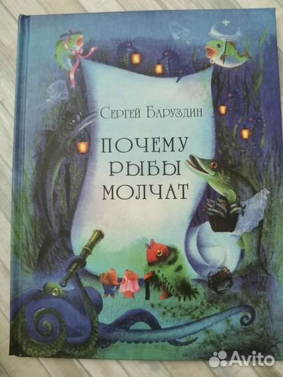 Книги для детей разного возраста