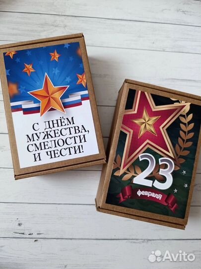 Для сильных и мужественных