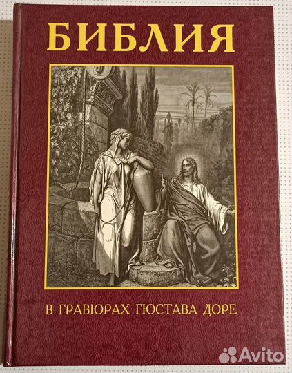 Продаю Книги разные