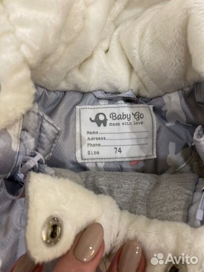 Комбинезон демисезонный