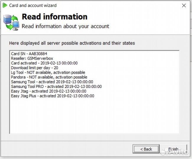 Программатор