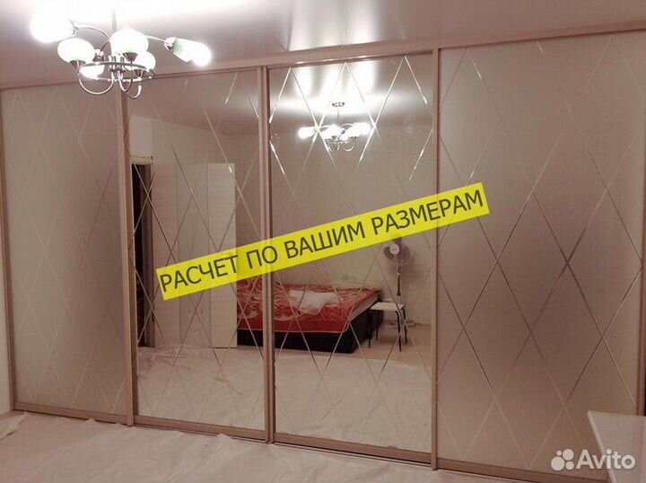 Шкаф с зеркалом любой дизайн