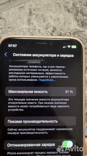 iPhone Xs, 64 ГБ