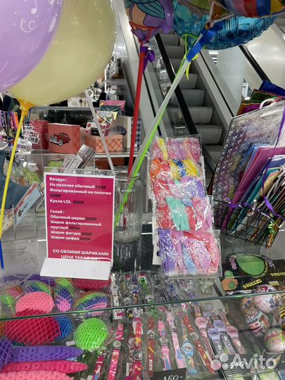 Торговый островок