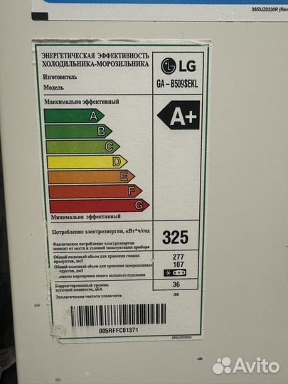 Холодильник LG-B509sekl