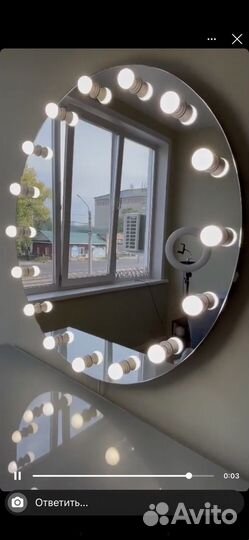 Гримерное зеркало