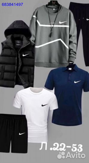 Спортивный костюм 6в1 осенний Nike