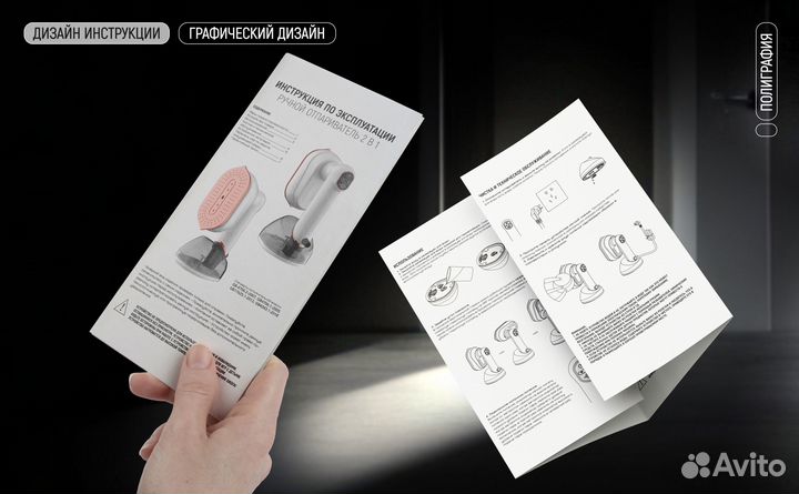 Дизайн упаковки Полиграфия Графический дизайн