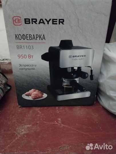 Кофеварка рожковая