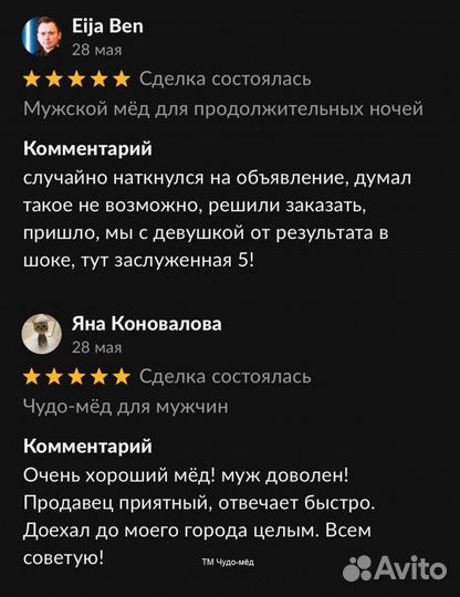 Золотой чудо-мед марафон