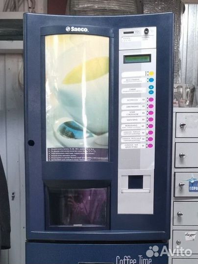 Кофейный автомат Saeco 8P