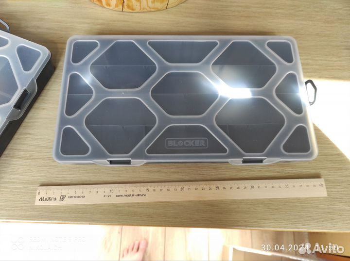 Контейнер бокс для хранения blocker органайзер