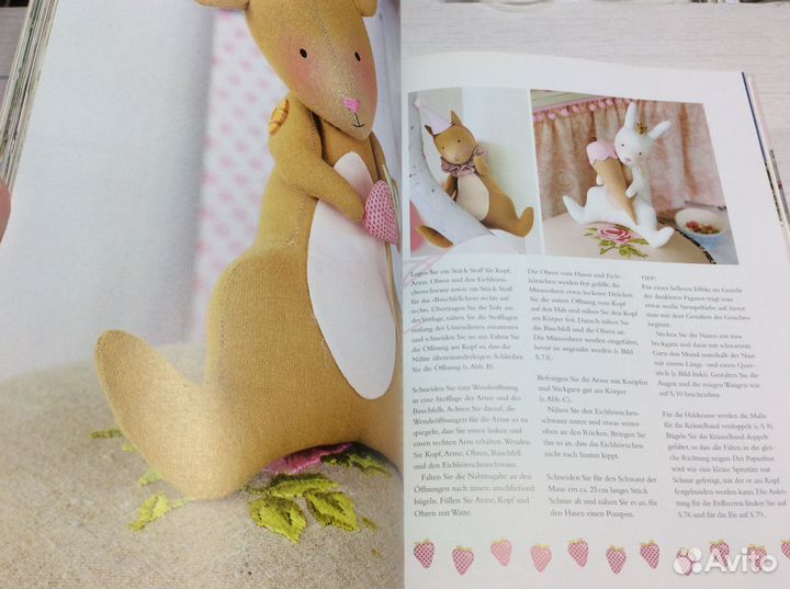 Книга Тильда Tone Finnanger 