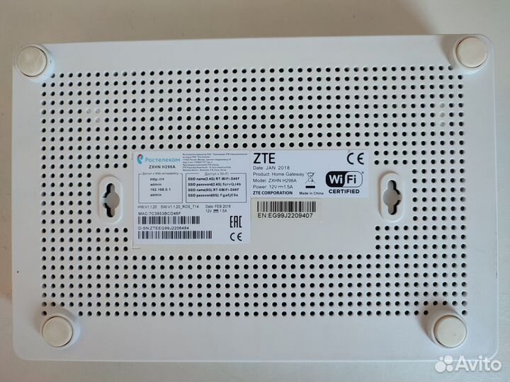 Wifi роутер Ростелеком