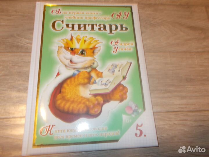 Детские развивающие книги