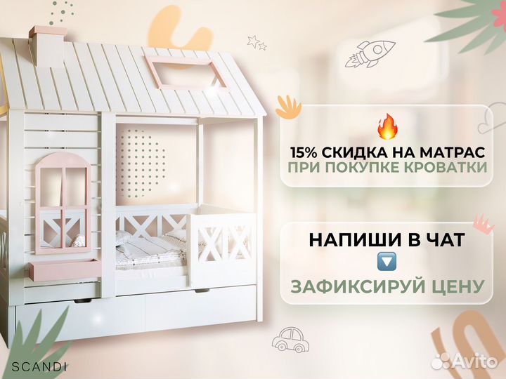 Кроватка двухярусная детская