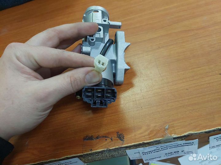 Замок зажигания chevrolet aveo t250