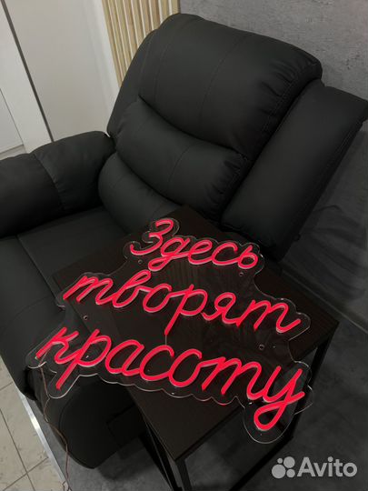 Мастер напащивания ресниц