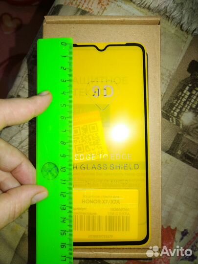 Защитное стекло на телефон