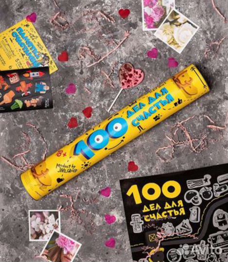 Подарок скретч-постер