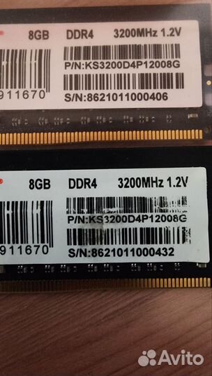 Комплект 2шт - Оперативная память ddr4 8gb 3200