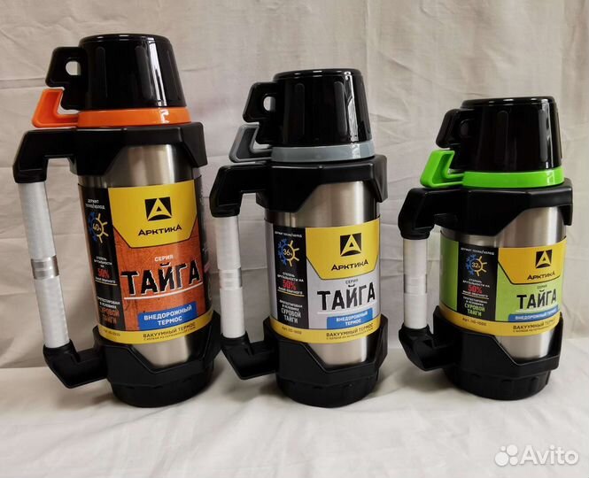 Термос Арктика 900мл-2200мл