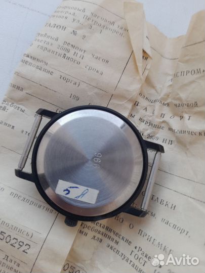 Часы Ракeтa Кoперник 2609нп сcсp