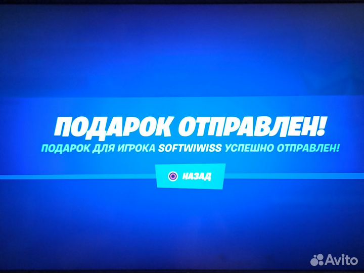 Боевой пропуск