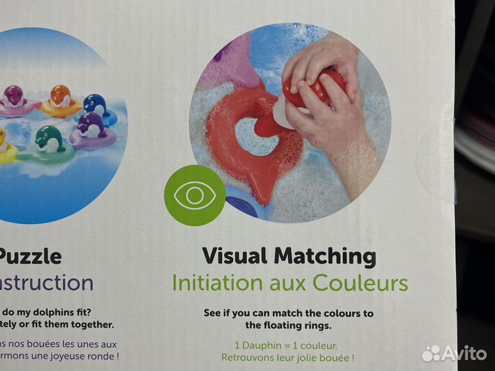 Игрушка для ванной от года