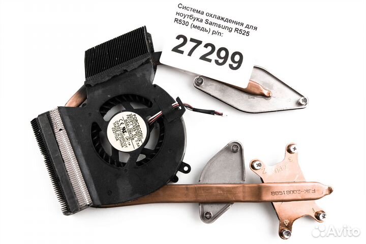 Система охлаждения для ноутбука Samsung R525 R530