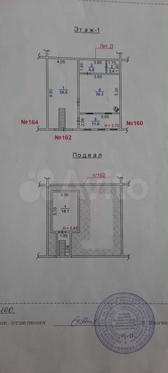 Гараж, > 30 м²
