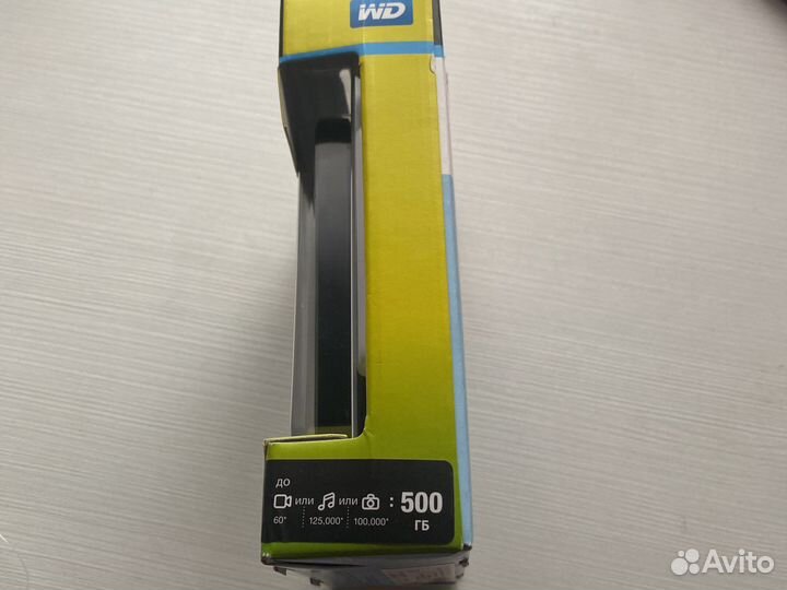 Переносной жёсткий диск