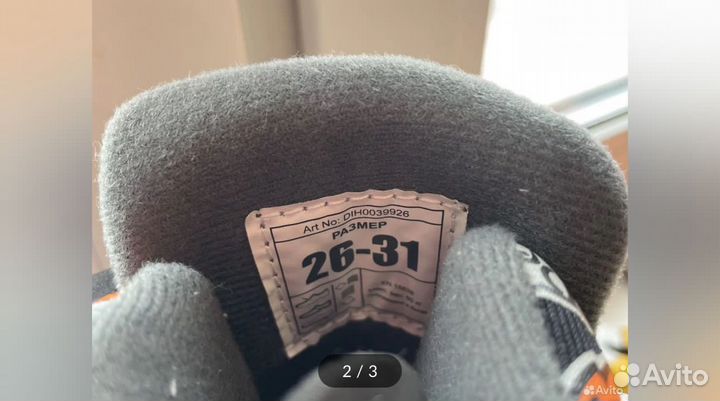 Коньки хоккейные детские 31 размер