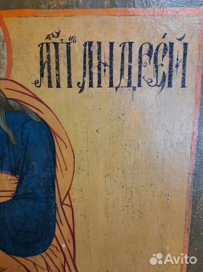 Старинные иконы. Св. апостол Андрей Первозванный