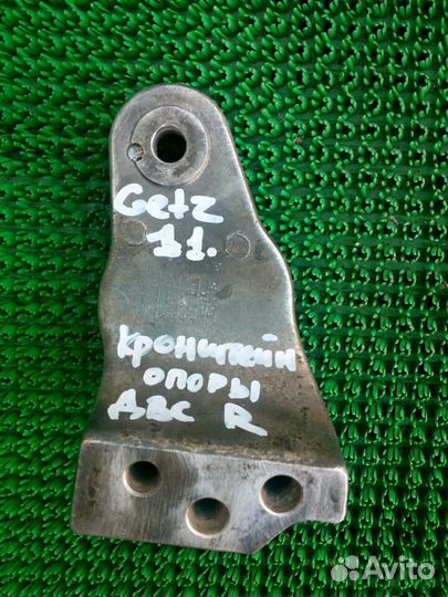 Кронштейн опоры двс-Гур Гетц Getz