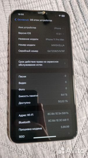 iPhone 11 Pro Max, 64 ГБ