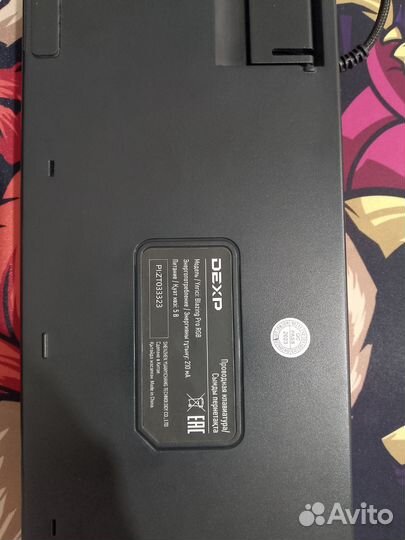 Механическая клавиатура dexp blazing pro rgb