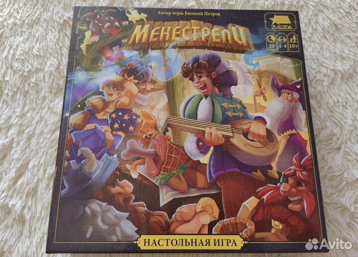 Настольная игра Менестрели