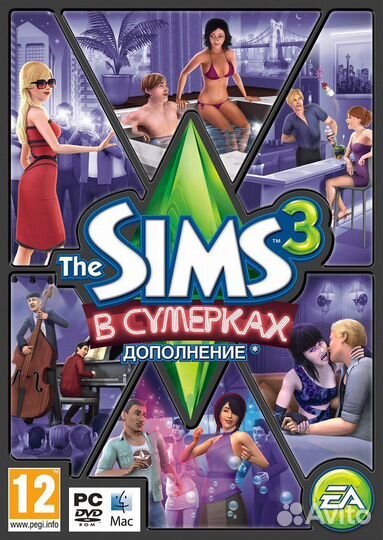 Sims 3 «В сумерках»