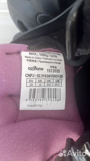 Роликовые кольки