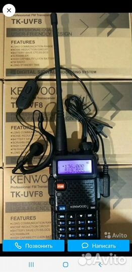 Рация Kenwood TK-UVF8 8Wс гарнитурой и USBзарядкой